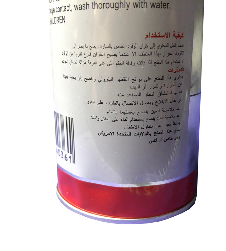 اکتان بوستر خودرو ایکس پرو مدل X99-65 حجم 300 میلی لیتر